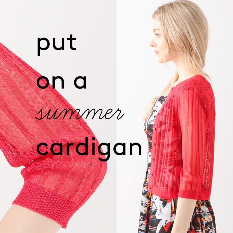 20170601_cardigan_00.jpg