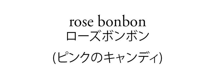 rosebonbon.jpg