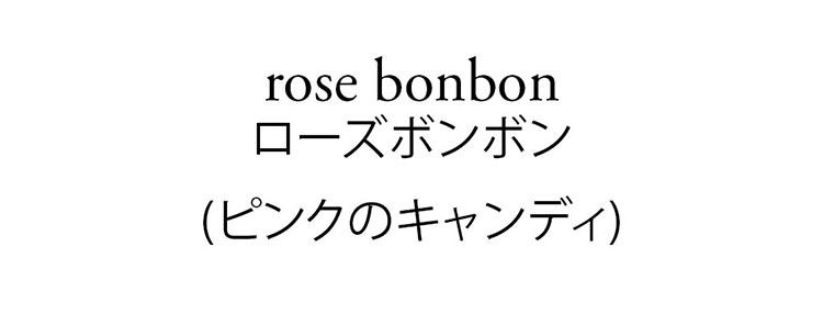 rosebonbon.jpg