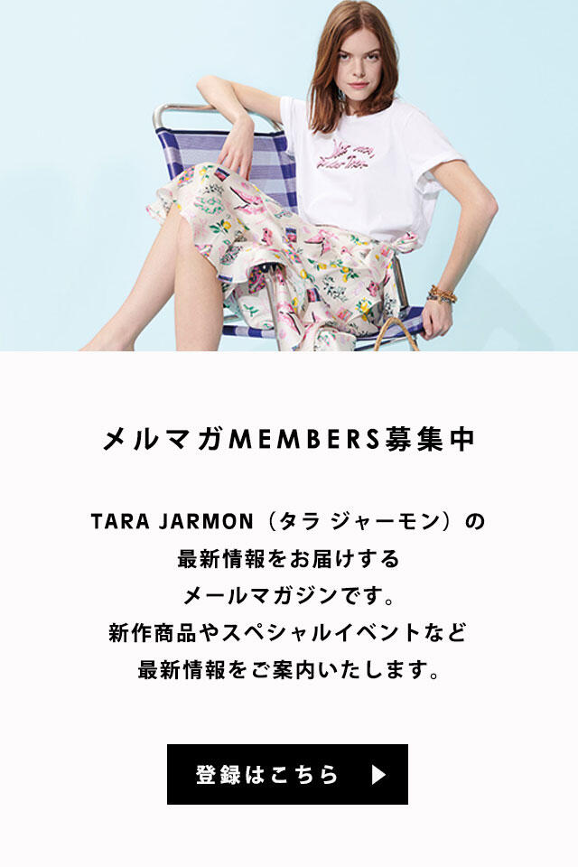 タラ ジャーモン Tara Jarmon
