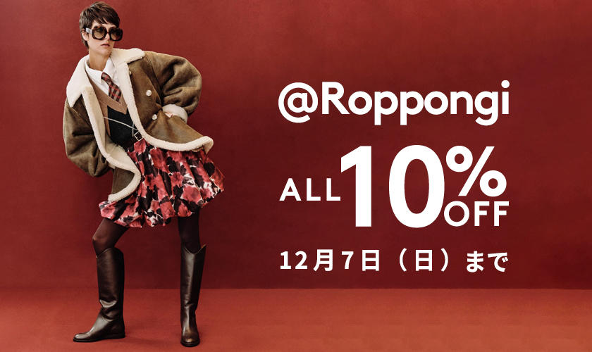20251205_Roppongi_ALL10%OFF.jpg