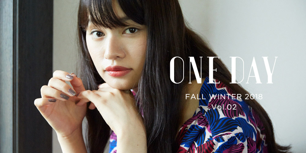 ONE DAY FALL WINTER 2018 vol.02 TARA JARMONをまとう1日。