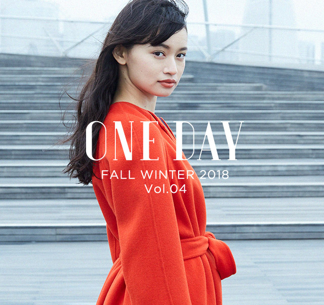 ONE DAY FALL WINTER 2018 vol.04 TARA JARMONをまとう1日。