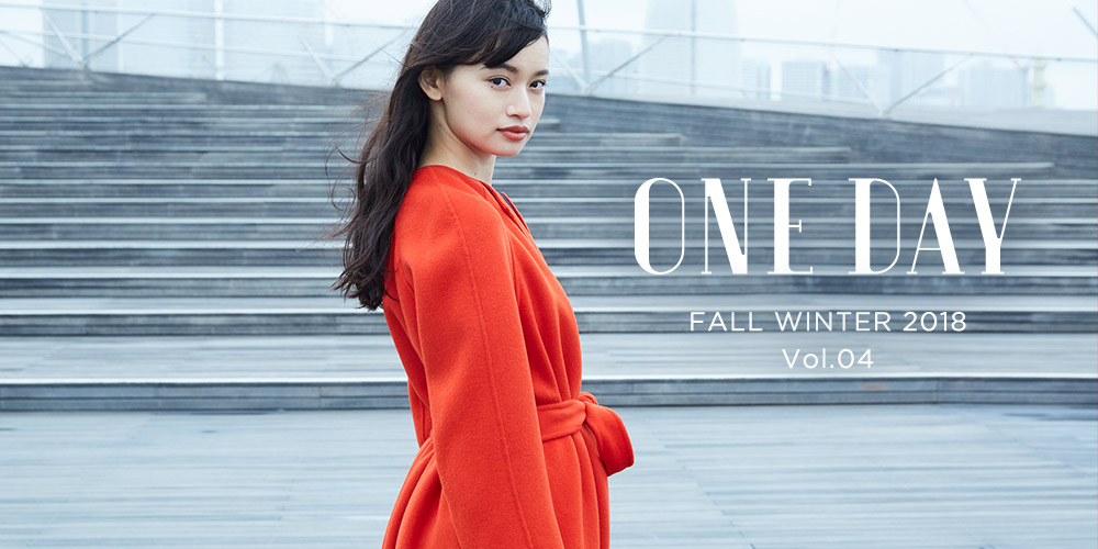 ONE DAY FALL WINTER 2018 vol.04 TARA JARMONをまとう1日。