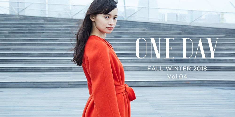 ONE DAY FALL WINTER 2018 vol.04 TARA JARMONをまとう1日。