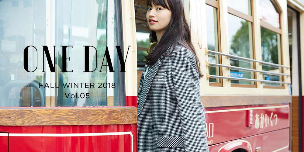 ONE DAY FALL WINTER 2018 vol.05 TARA JARMONをまとう1日。